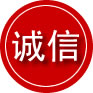 盐田区诚信救援服务