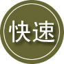 盐田区24小时道路救援