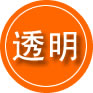 盐田区救援费用合理