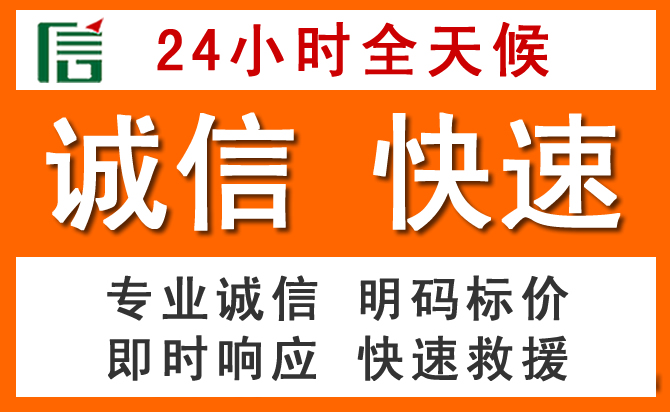 如何制定合理价格策略缓解盐田区道路救援售后压力