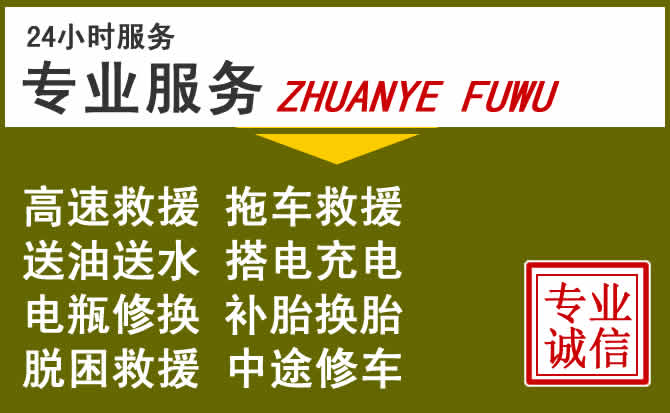 新能源汽车保有量攀升,盐田区道路救援行业未来发展新趋势解析